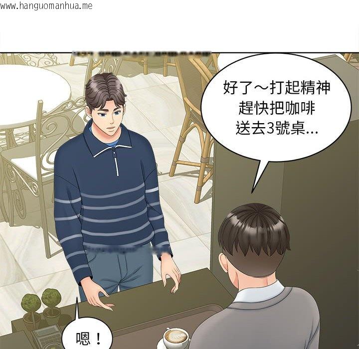 韩国漫画欢迎来到亲子咖啡厅/猎艳韩漫_欢迎来到亲子咖啡厅/猎艳-第12话在线免费阅读-韩国漫画-第43张图片