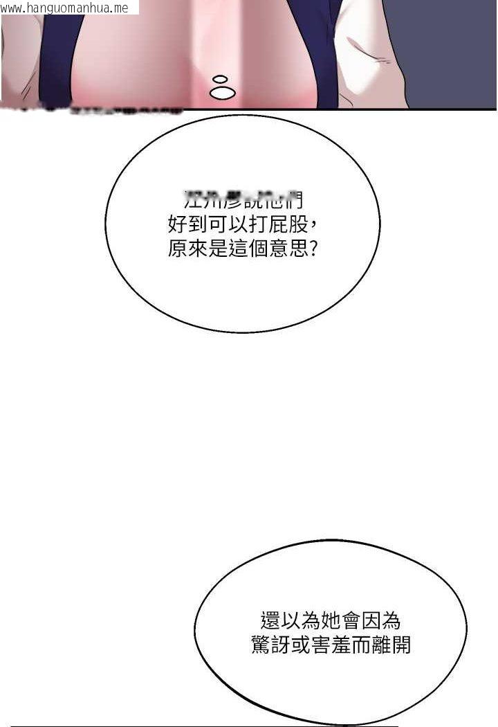 韩国漫画玩转学姐韩漫_玩转学姐-第8话-被学弟干到高潮的抖M学姐在线免费阅读-韩国漫画-第2张图片