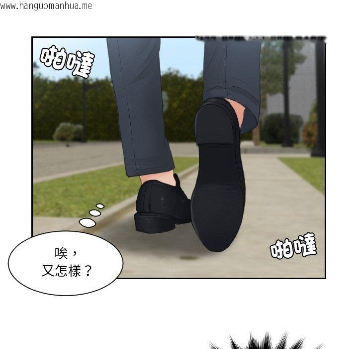 韩国漫画疑难杂症解决师/排忧大师韩漫_疑难杂症解决师/排忧大师-第28话在线免费阅读-韩国漫画-第27张图片