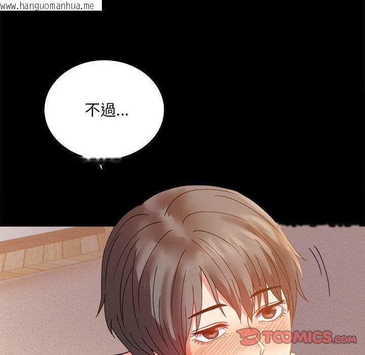 韩国漫画完美妻子的背叛/背叛的开始韩漫_完美妻子的背叛/背叛的开始-第16话在线免费阅读-韩国漫画-第30张图片