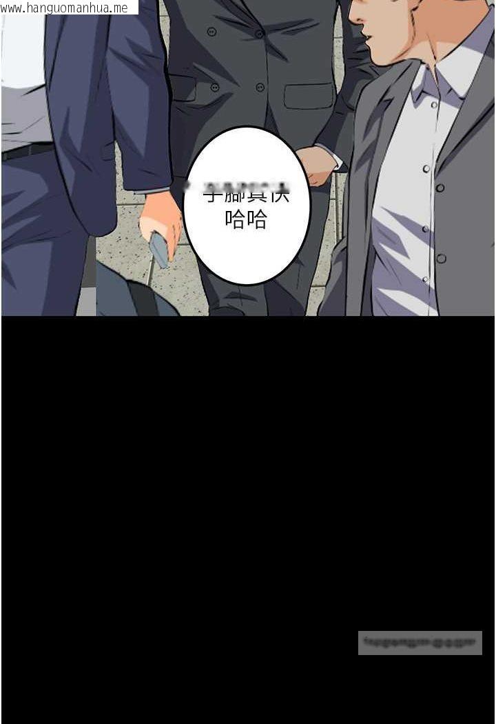 韩国漫画堕落物语韩漫_堕落物语-第19话-电车痴汉集体出动在线免费阅读-韩国漫画-第99张图片