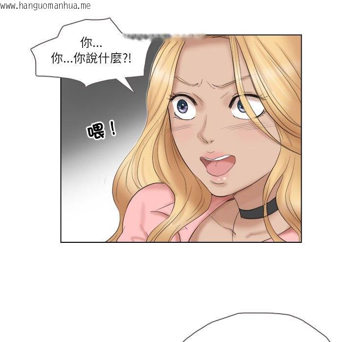 韩国漫画爱上属于别人的妳韩漫_爱上属于别人的妳-第29话在线免费阅读-韩国漫画-第49张图片