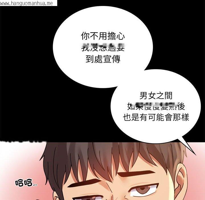 韩国漫画完美妻子的背叛/背叛的开始韩漫_完美妻子的背叛/背叛的开始-第16话在线免费阅读-韩国漫画-第155张图片