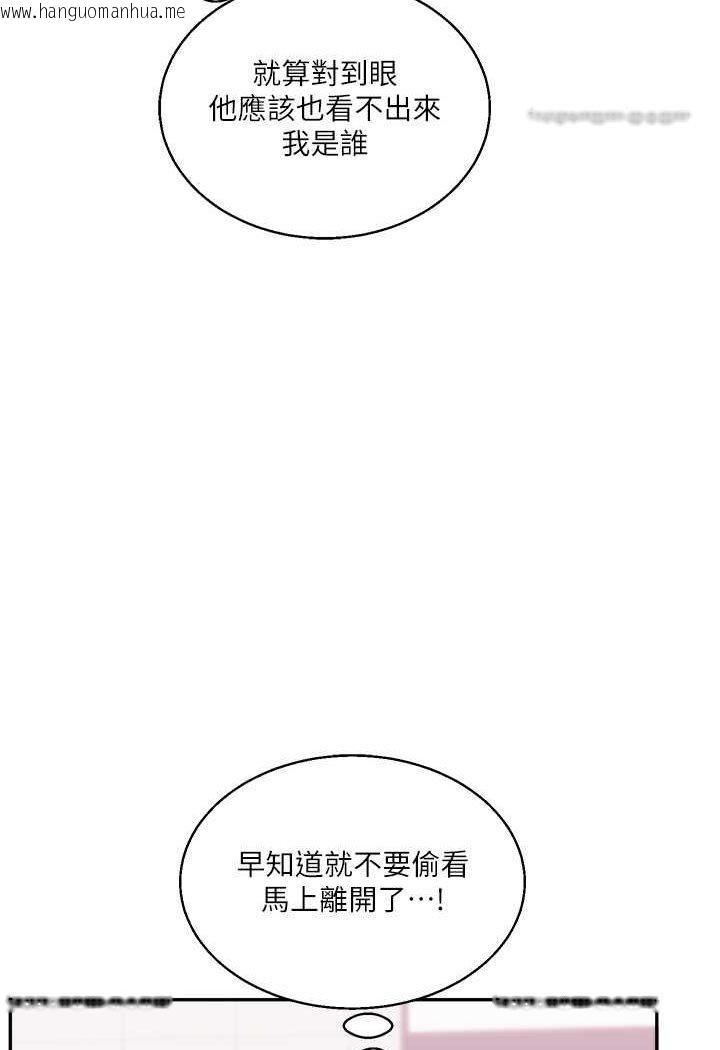 韩国漫画玩转学姐韩漫_玩转学姐-第8话-被学弟干到高潮的抖M学姐在线免费阅读-韩国漫画-第90张图片