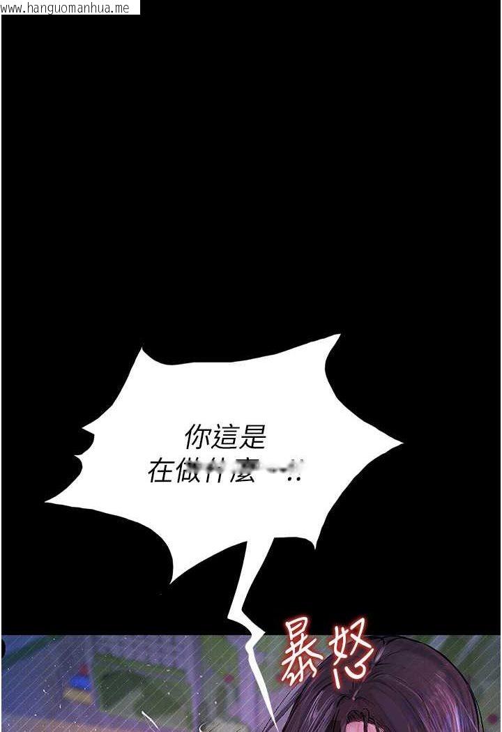 韩国漫画堕落物语韩漫_堕落物语-第19话-电车痴汉集体出动在线免费阅读-韩国漫画-第1张图片