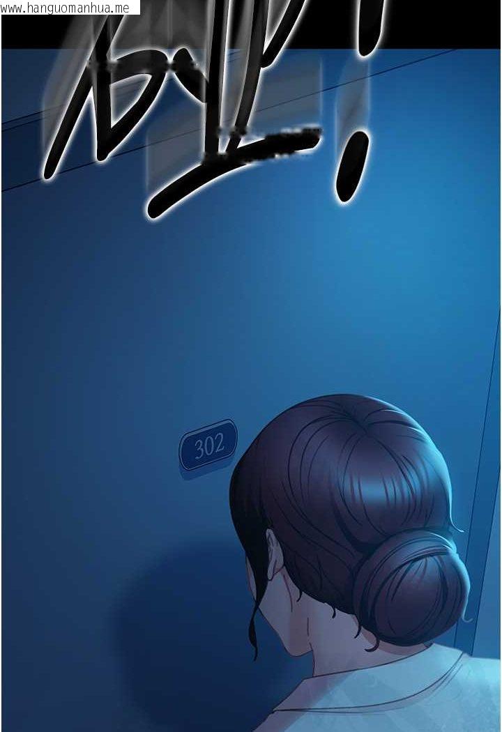 韩国漫画直男逆袭婚友社韩漫_直男逆袭婚友社-第52话-全是肉棒惹的祸!在线免费阅读-韩国漫画-第39张图片