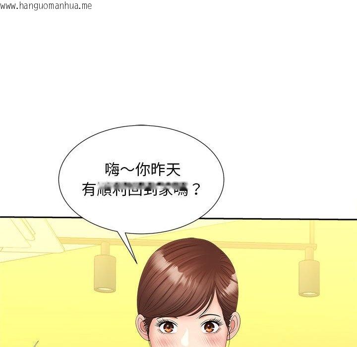 韩国漫画欢迎来到亲子咖啡厅/猎艳韩漫_欢迎来到亲子咖啡厅/猎艳-第12话在线免费阅读-韩国漫画-第50张图片