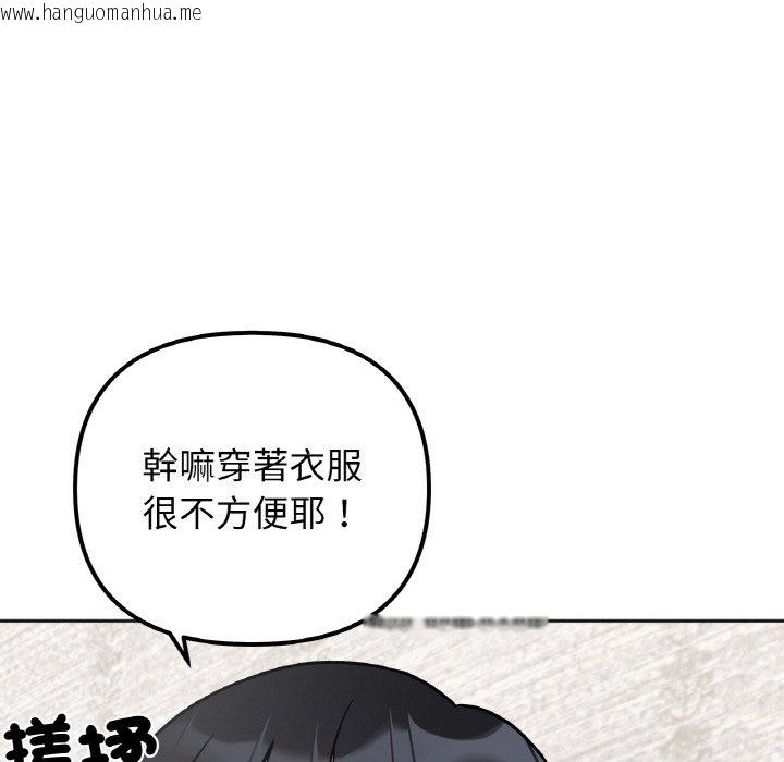 韩国漫画她才不是我姐姐韩漫_她才不是我姐姐-第13话在线免费阅读-韩国漫画-第58张图片