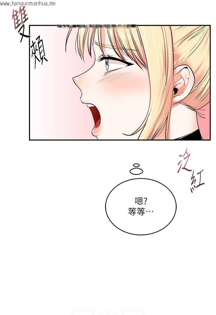 韩国漫画玩转学姐韩漫_玩转学姐-第8话-被学弟干到高潮的抖M学姐在线免费阅读-韩国漫画-第75张图片