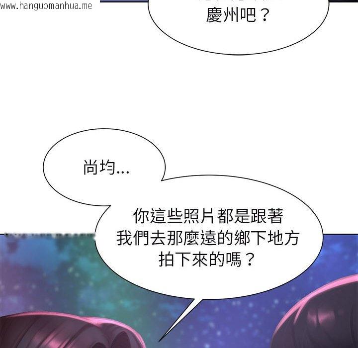 韩国漫画危险同学会韩漫_危险同学会-第9话在线免费阅读-韩国漫画-第145张图片