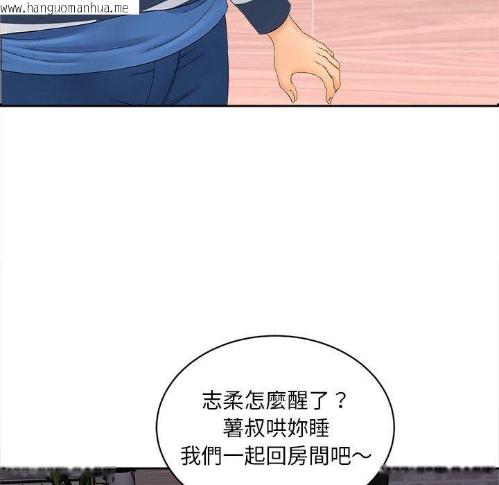 韩国漫画欢迎来到亲子咖啡厅/猎艳韩漫_欢迎来到亲子咖啡厅/猎艳-第12话在线免费阅读-韩国漫画-第12张图片