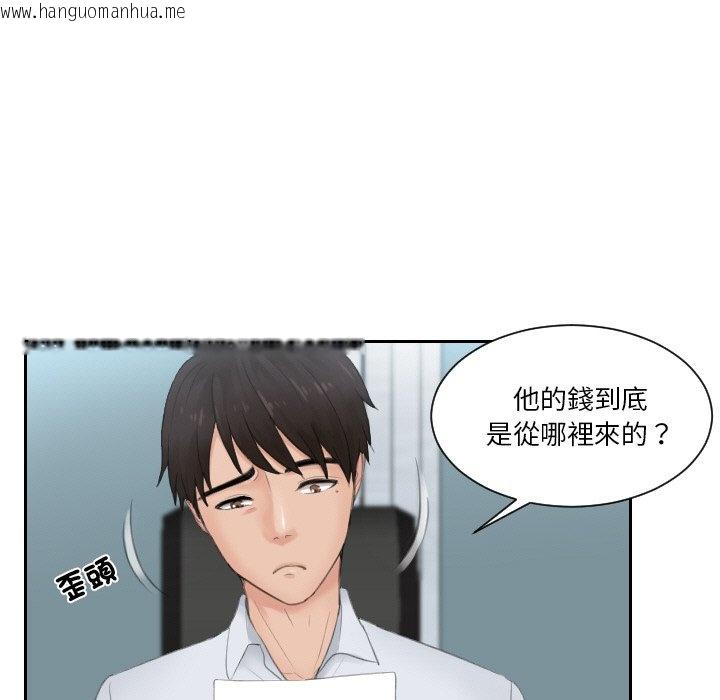 韩国漫画疑难杂症解决师/排忧大师韩漫_疑难杂症解决师/排忧大师-第28话在线免费阅读-韩国漫画-第59张图片