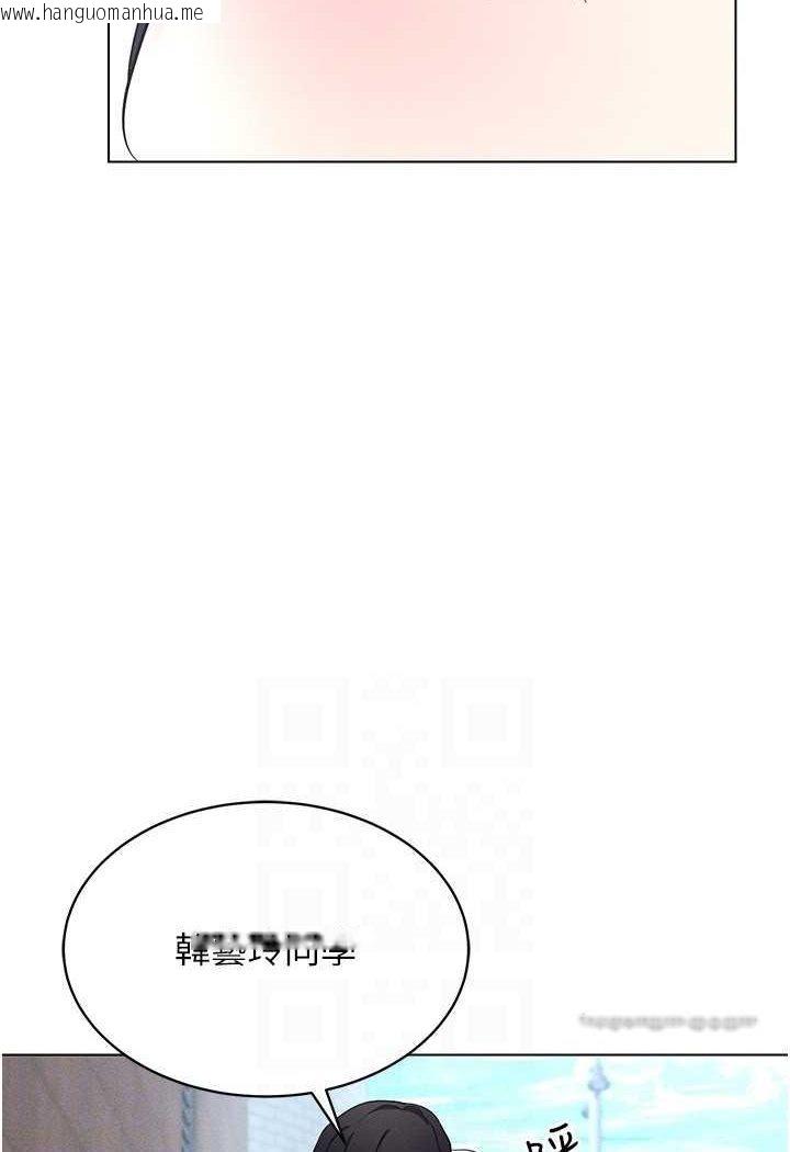 韩国漫画穿入VR成为性域猎人韩漫_穿入VR成为性域猎人-第13话-全新的女主角登场在线免费阅读-韩国漫画-第117张图片