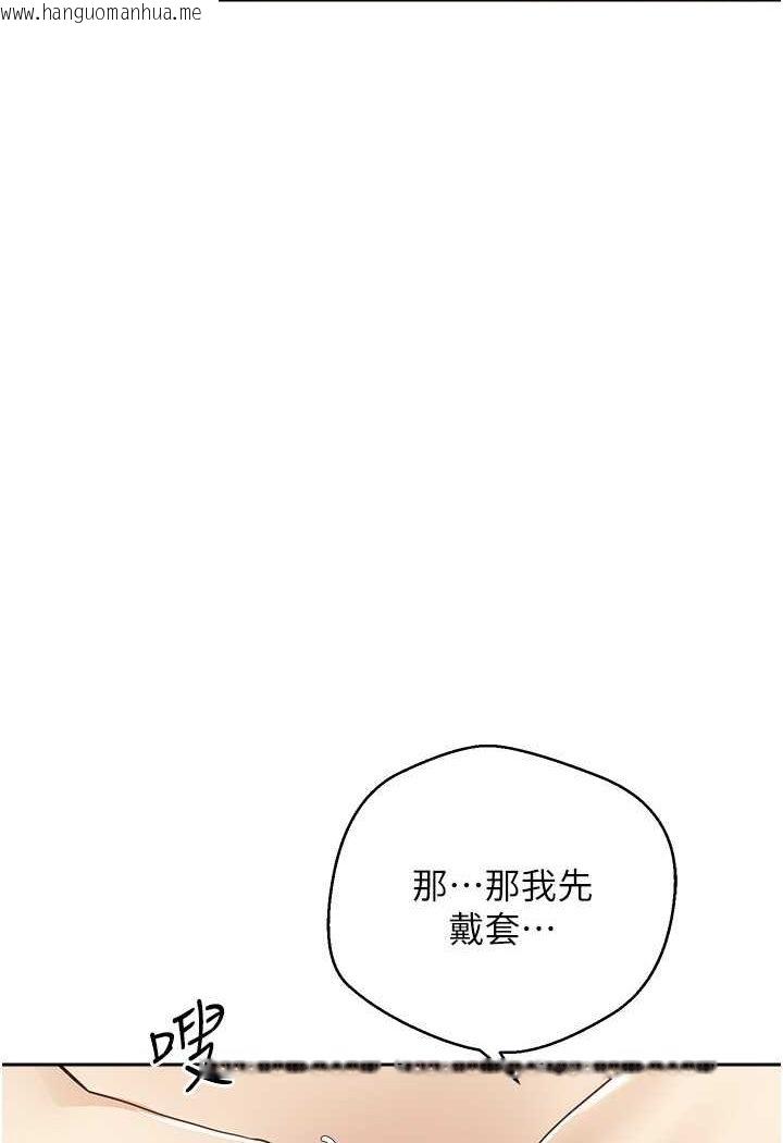 韩国漫画欲望成真App韩漫_欲望成真App-第72话-再次重逢的补习班婊子老师在线免费阅读-韩国漫画-第56张图片