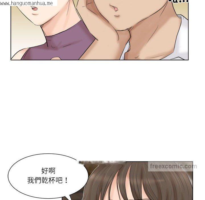 韩国漫画爱上属于别人的妳韩漫_爱上属于别人的妳-第29话在线免费阅读-韩国漫画-第36张图片