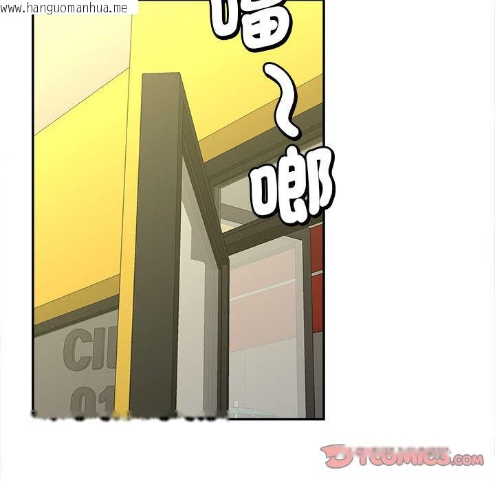 韩国漫画欢迎来到亲子咖啡厅/猎艳韩漫_欢迎来到亲子咖啡厅/猎艳-第12话在线免费阅读-韩国漫画-第45张图片