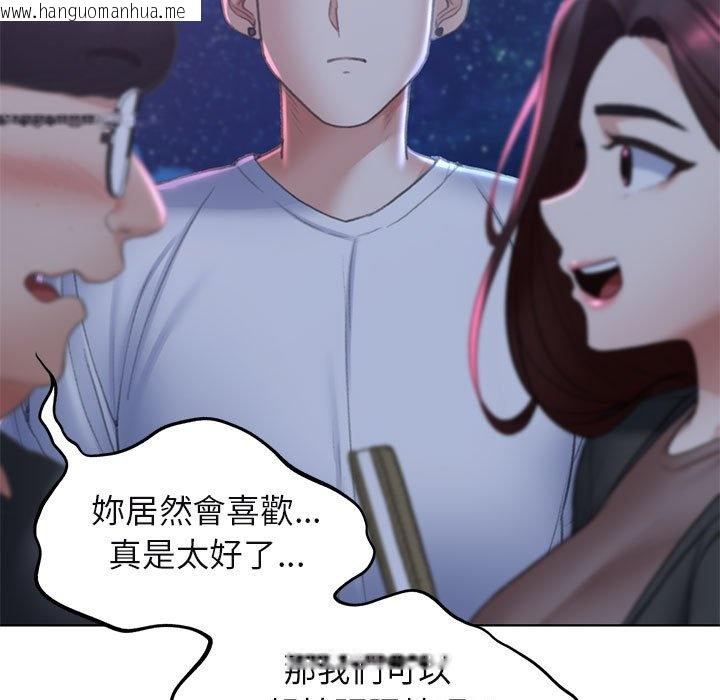 韩国漫画危险同学会韩漫_危险同学会-第9话在线免费阅读-韩国漫画-第150张图片