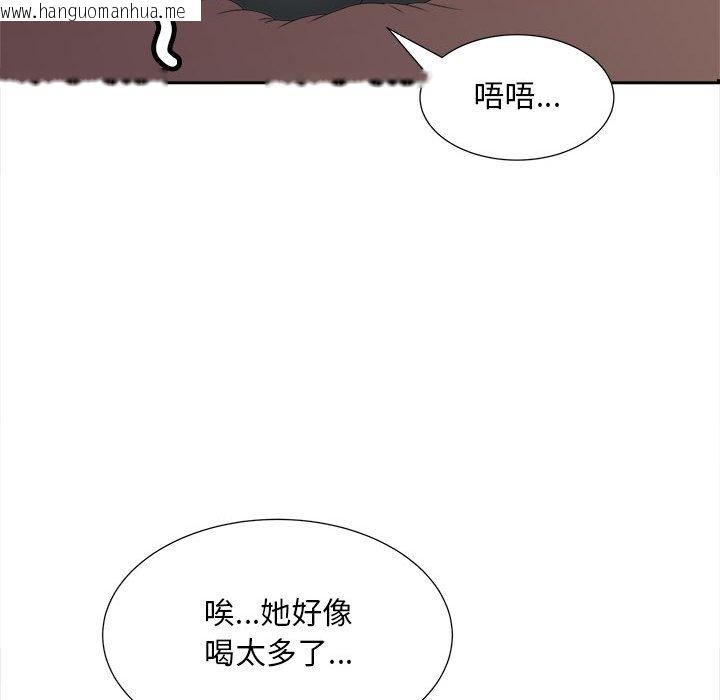 韩国漫画欢迎来到亲子咖啡厅/猎艳韩漫_欢迎来到亲子咖啡厅/猎艳-第12话在线免费阅读-韩国漫画-第132张图片