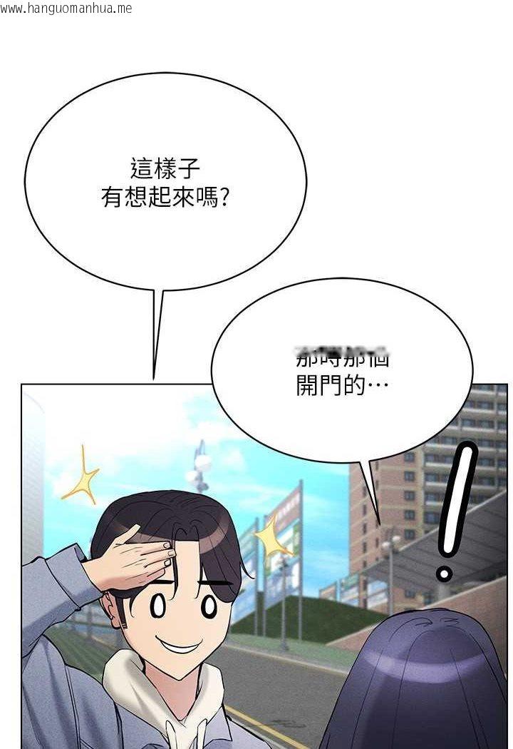 韩国漫画穿入VR成为性域猎人韩漫_穿入VR成为性域猎人-第13话-全新的女主角登场在线免费阅读-韩国漫画-第125张图片