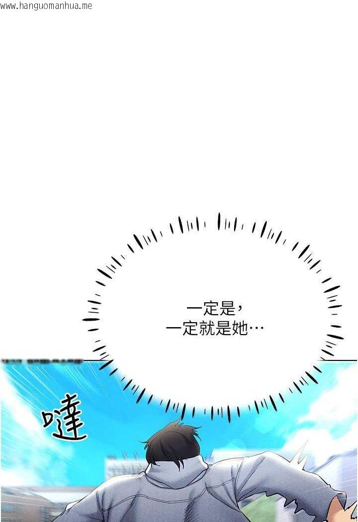 韩国漫画穿入VR成为性域猎人韩漫_穿入VR成为性域猎人-第13话-全新的女主角登场在线免费阅读-韩国漫画-第100张图片