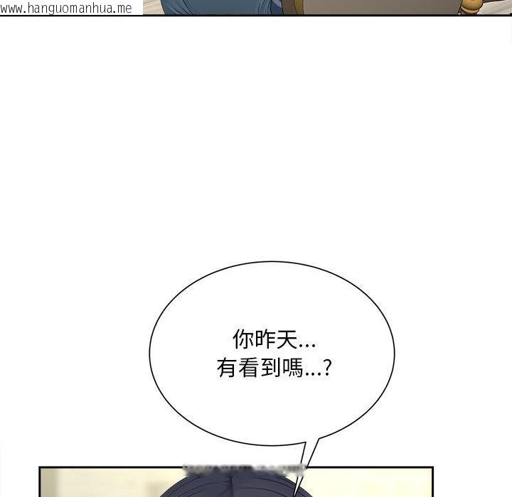 韩国漫画欢迎来到亲子咖啡厅/猎艳韩漫_欢迎来到亲子咖啡厅/猎艳-第12话在线免费阅读-韩国漫画-第102张图片