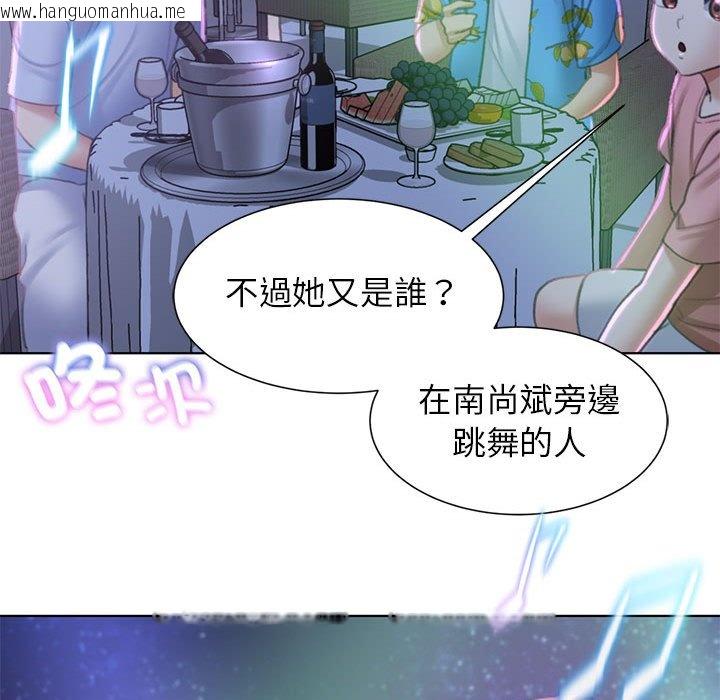 韩国漫画危险同学会韩漫_危险同学会-第9话在线免费阅读-韩国漫画-第96张图片