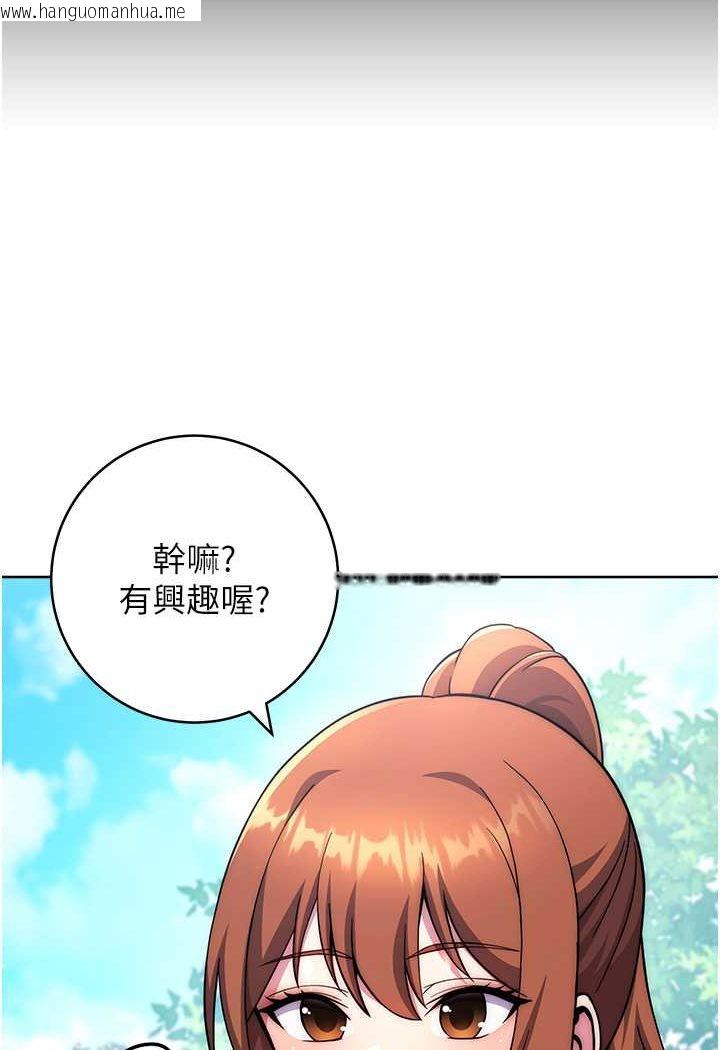 韩国漫画练爱选择题韩漫_练爱选择题-第20话-当炮友吗?在线免费阅读-韩国漫画-第150张图片