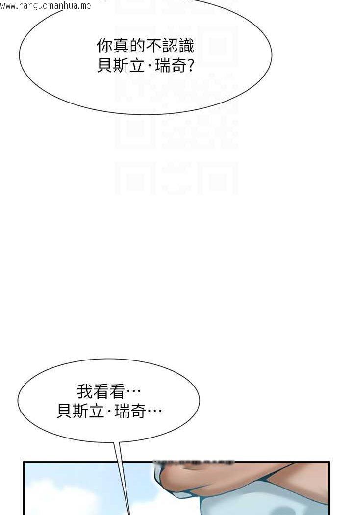 韩国漫画炸裂吧!巨棒韩漫_炸裂吧!巨棒-第22话-还有很多礼物要给你…在线免费阅读-韩国漫画-第86张图片