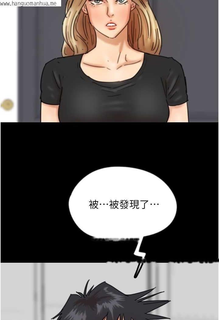 韩国漫画养父的女儿们韩漫_养父的女儿们-第27话-情况危急…却变好硬在线免费阅读-韩国漫画-第103张图片