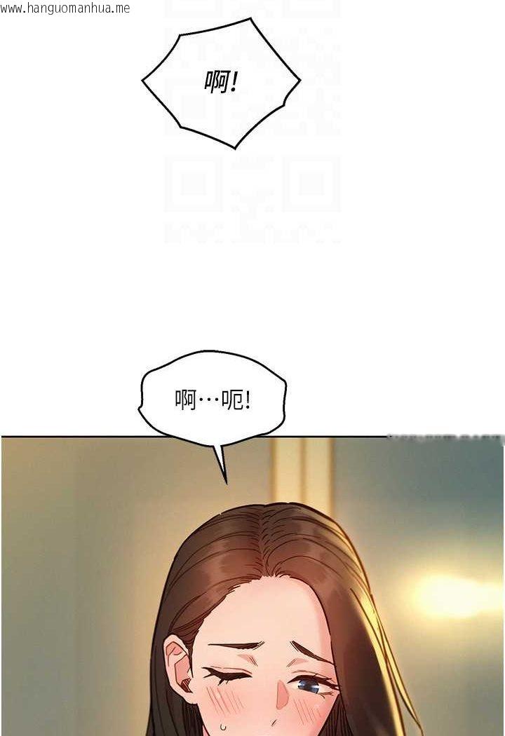 韩国漫画友情万睡韩漫_友情万睡-第77话-给妳尝尝更舒服的在线免费阅读-韩国漫画-第25张图片