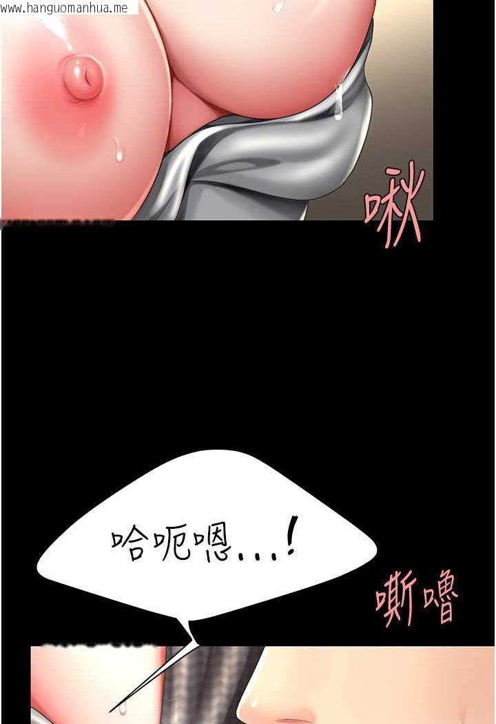 韩国漫画复仇母女丼韩漫_复仇母女丼-第47话-又湿又腥的见面礼在线免费阅读-韩国漫画-第43张图片