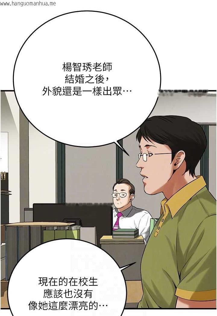 韩国漫画街头干架王韩漫_街头干架王-第34话-把别人重视的东西抢过来在线免费阅读-韩国漫画-第94张图片