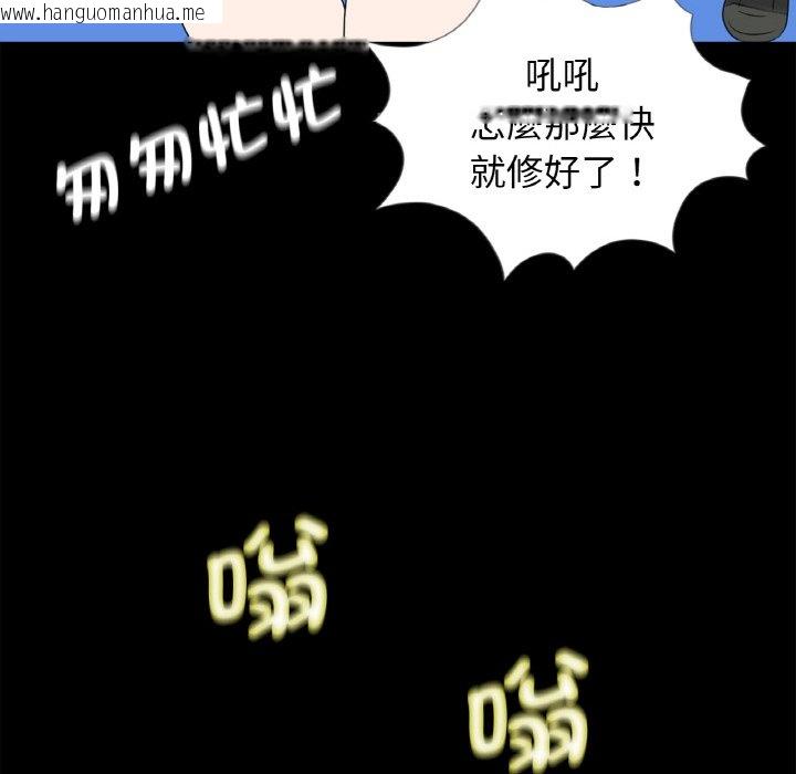 韩国漫画传宗接代好困难/借子韩漫_传宗接代好困难/借子-第29话在线免费阅读-韩国漫画-第78张图片