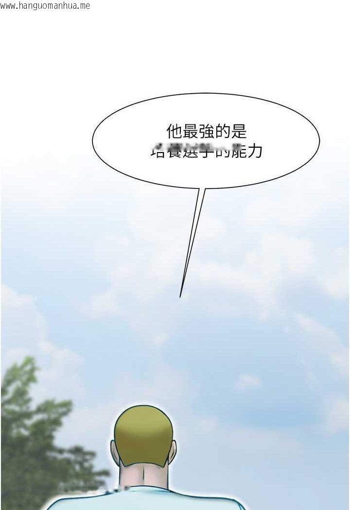 韩国漫画炸裂吧!巨棒韩漫_炸裂吧!巨棒-第22话-还有很多礼物要给你…在线免费阅读-韩国漫画-第100张图片