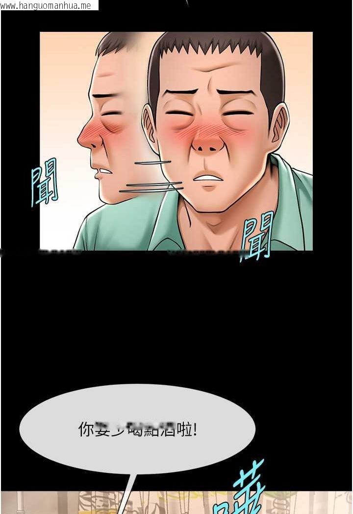 韩国漫画炸裂吧!巨棒韩漫_炸裂吧!巨棒-第22话-还有很多礼物要给你…在线免费阅读-韩国漫画-第12张图片