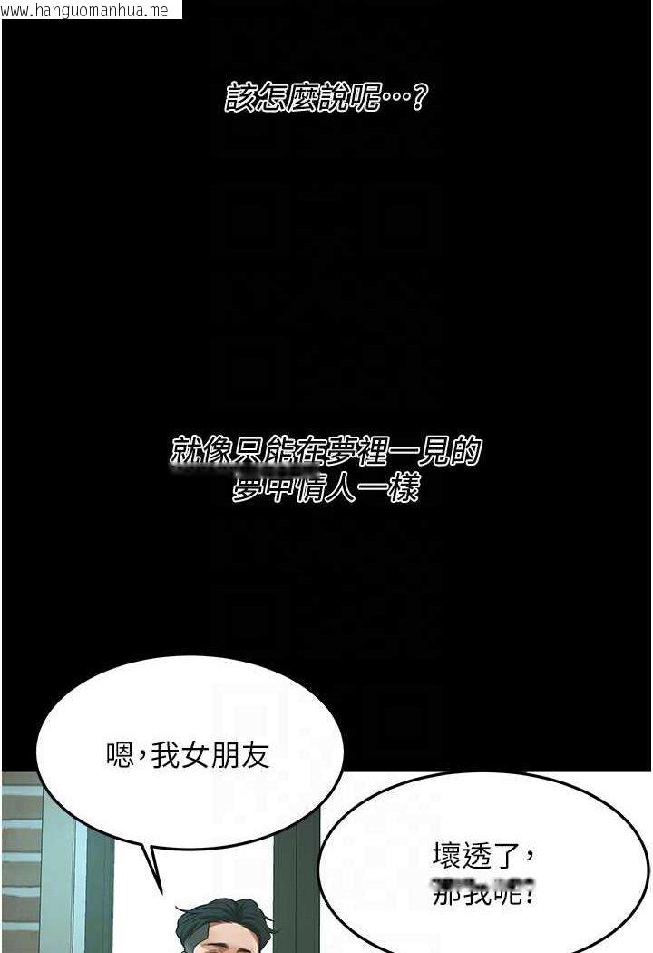 韩国漫画街头干架王韩漫_街头干架王-第34话-把别人重视的东西抢过来在线免费阅读-韩国漫画-第46张图片