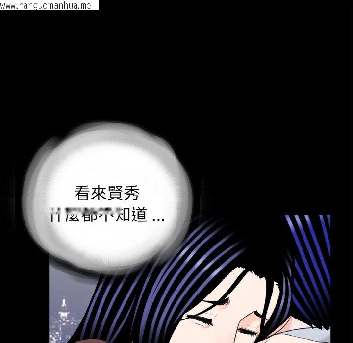 韩国漫画传宗接代好困难/借子韩漫_传宗接代好困难/借子-第29话在线免费阅读-韩国漫画-第45张图片