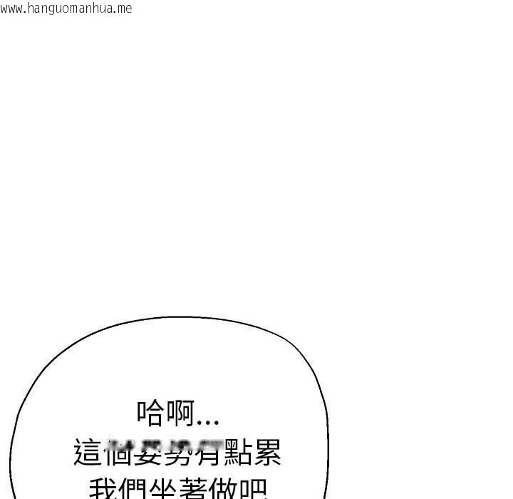 韩国漫画瑜珈初体验韩漫_瑜珈初体验-第58话在线免费阅读-韩国漫画-第33张图片