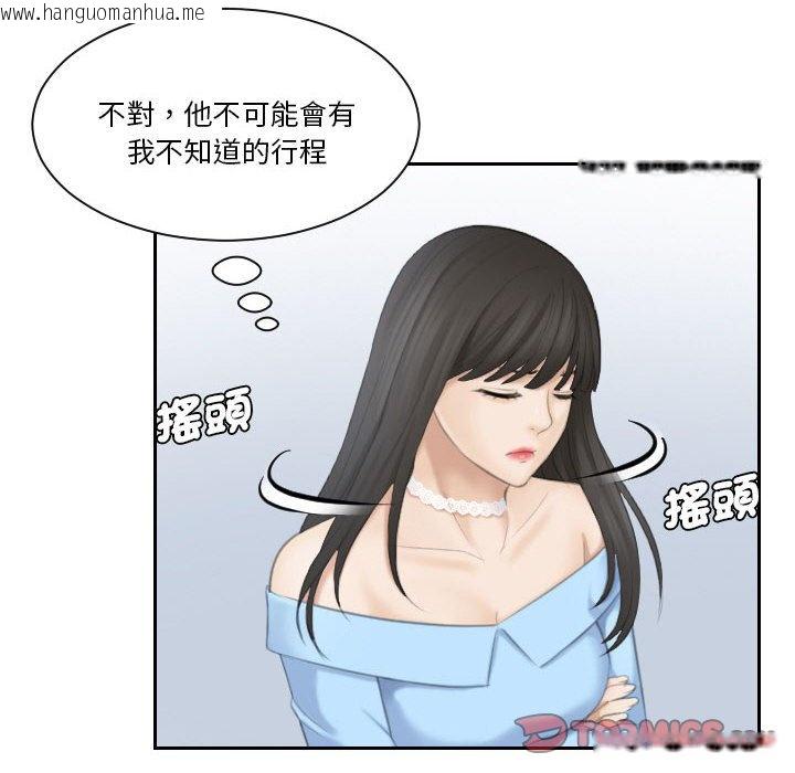 韩国漫画熟女都爱我韩漫_熟女都爱我-第25话在线免费阅读-韩国漫画-第20张图片