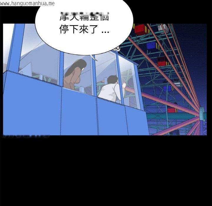 韩国漫画传宗接代好困难/借子韩漫_传宗接代好困难/借子-第29话在线免费阅读-韩国漫画-第21张图片