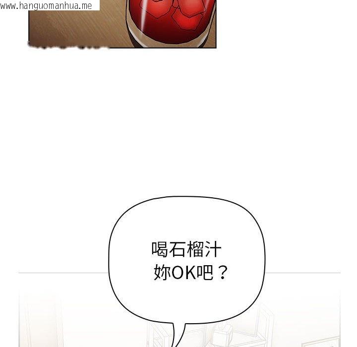 韩国漫画分组换换爱韩漫_分组换换爱-第101话在线免费阅读-韩国漫画-第92张图片