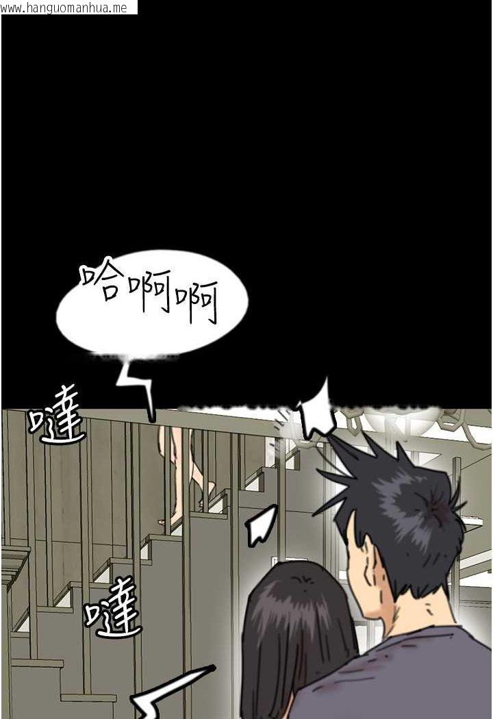 韩国漫画养父的女儿们韩漫_养父的女儿们-第27话-情况危急…却变好硬在线免费阅读-韩国漫画-第1张图片