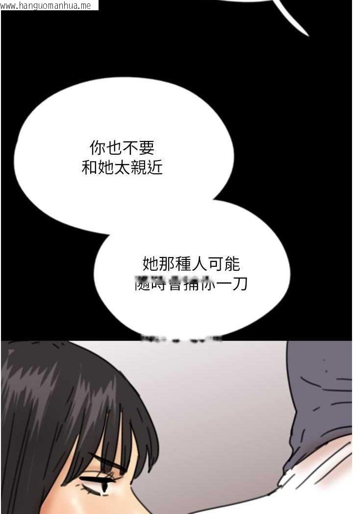 韩国漫画养父的女儿们韩漫_养父的女儿们-第27话-情况危急…却变好硬在线免费阅读-韩国漫画-第14张图片