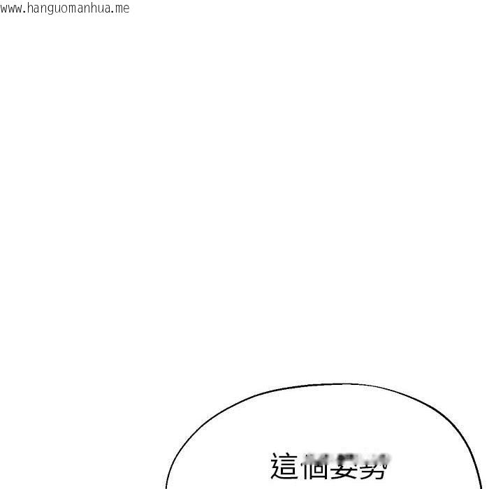 韩国漫画瑜珈初体验韩漫_瑜珈初体验-第58话在线免费阅读-韩国漫画-第38张图片