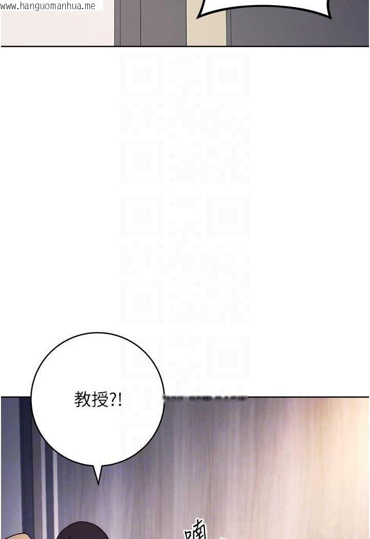 韩国漫画练爱选择题韩漫_练爱选择题-第20话-当炮友吗?在线免费阅读-韩国漫画-第25张图片