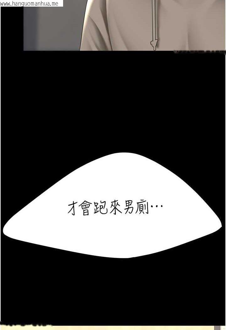 韩国漫画复仇母女丼韩漫_复仇母女丼-第47话-又湿又腥的见面礼在线免费阅读-韩国漫画-第50张图片