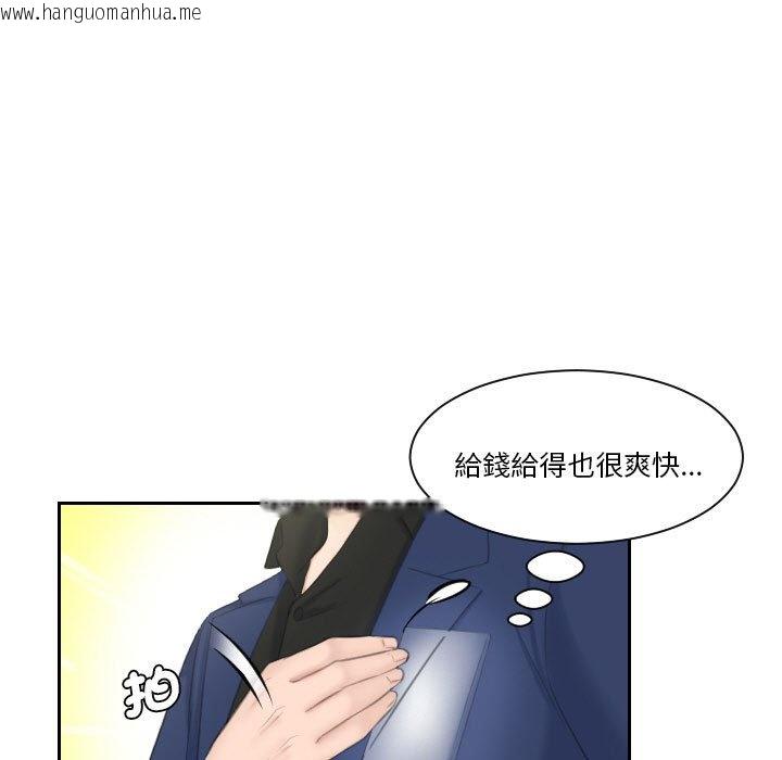 韩国漫画熟女都爱我韩漫_熟女都爱我-第25话在线免费阅读-韩国漫画-第33张图片