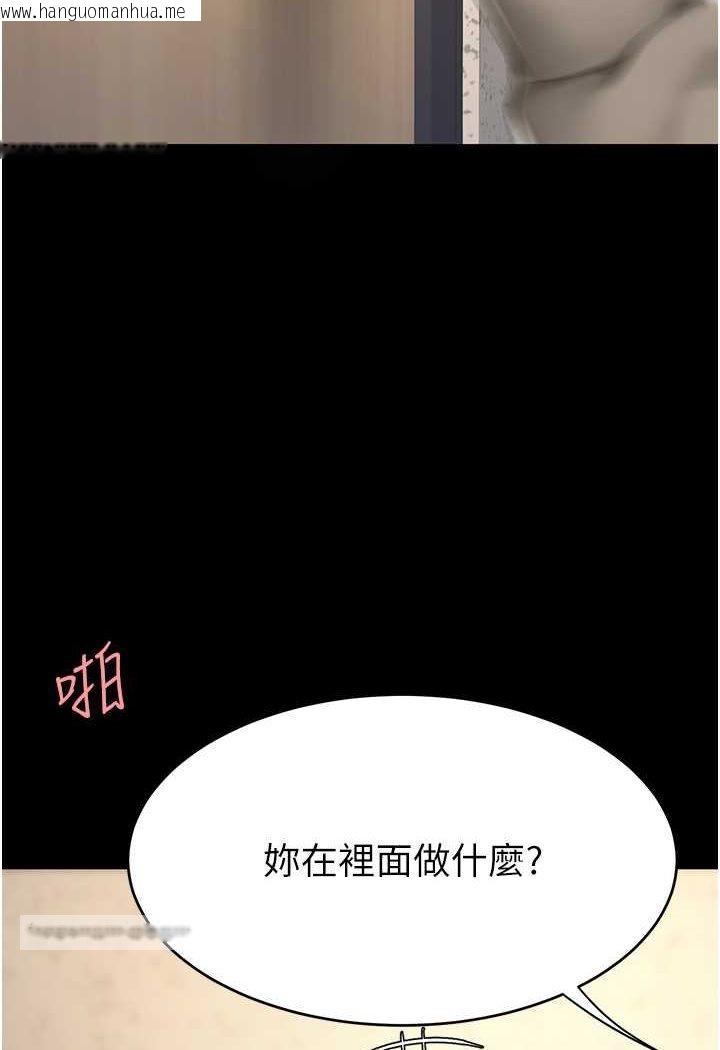 韩国漫画复仇母女丼韩漫_复仇母女丼-第47话-又湿又腥的见面礼在线免费阅读-韩国漫画-第18张图片