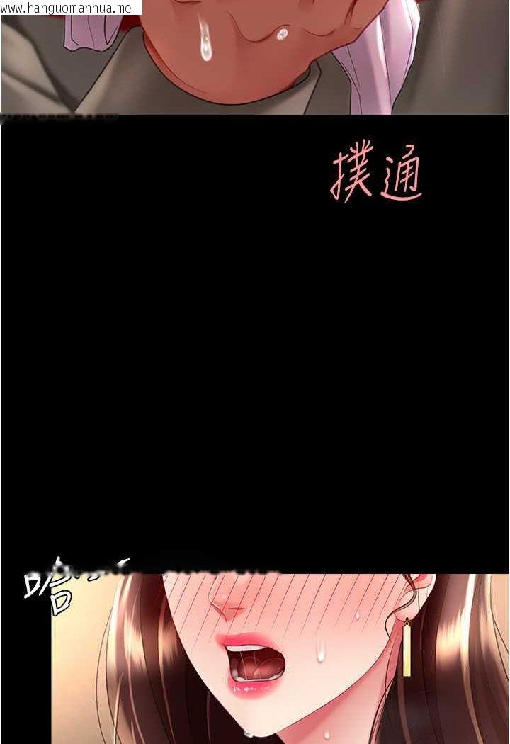 韩国漫画复仇母女丼韩漫_复仇母女丼-第47话-又湿又腥的见面礼在线免费阅读-韩国漫画-第123张图片