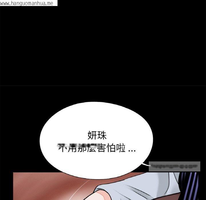 韩国漫画传宗接代好困难/借子韩漫_传宗接代好困难/借子-第29话在线免费阅读-韩国漫画-第36张图片